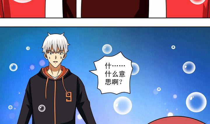 第63话 融合-第63话