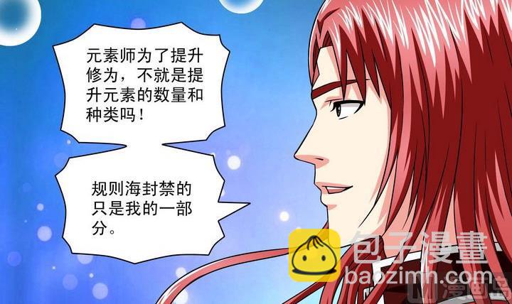 第63话 融合-第63话