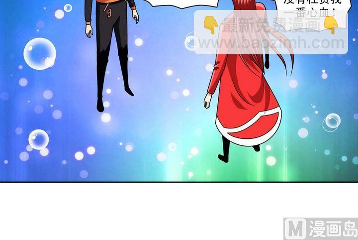 第63话 融合-第63话