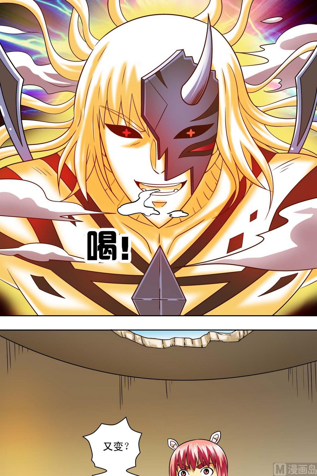 第65话 聚会-第65话