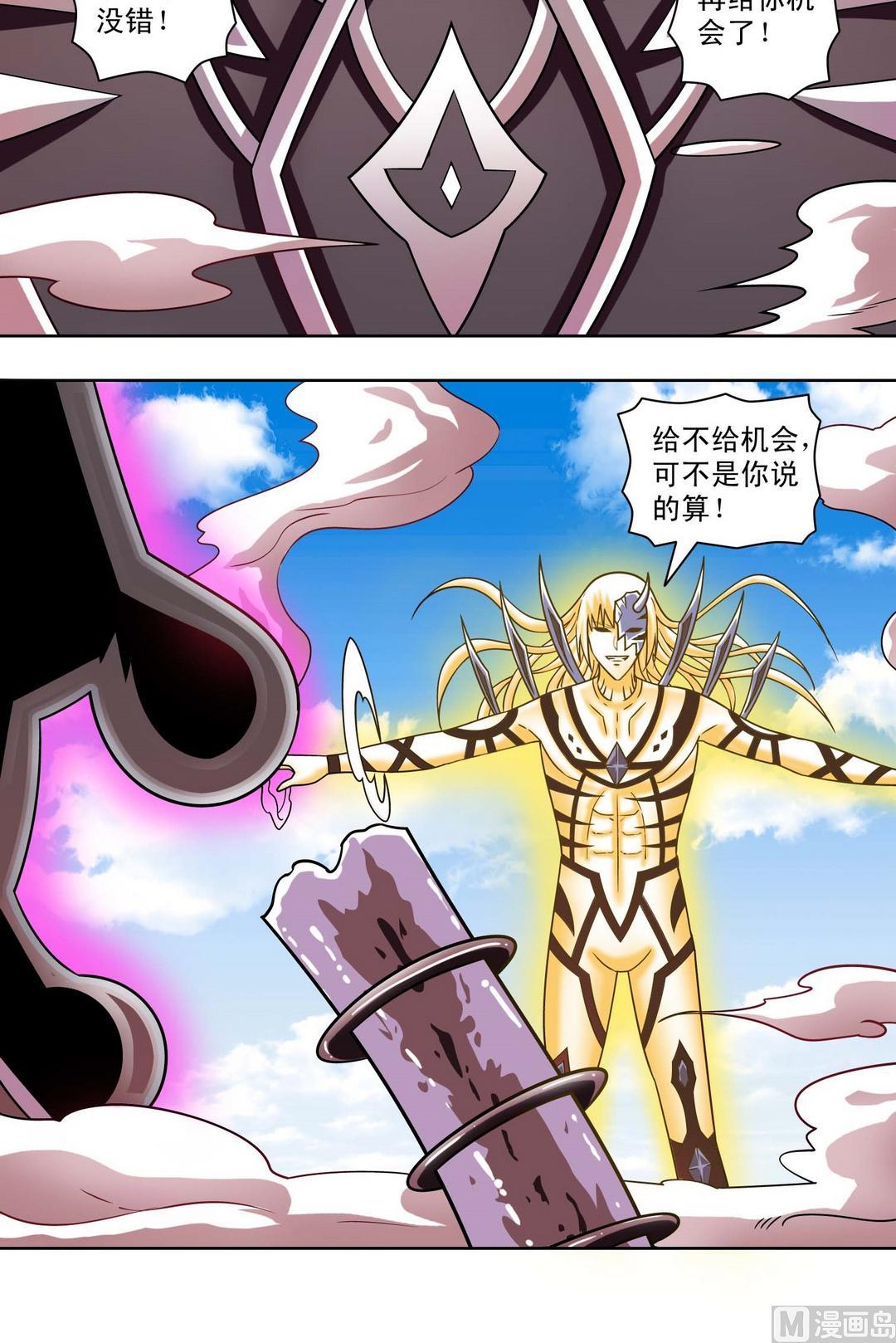 第65话 聚会-第65话