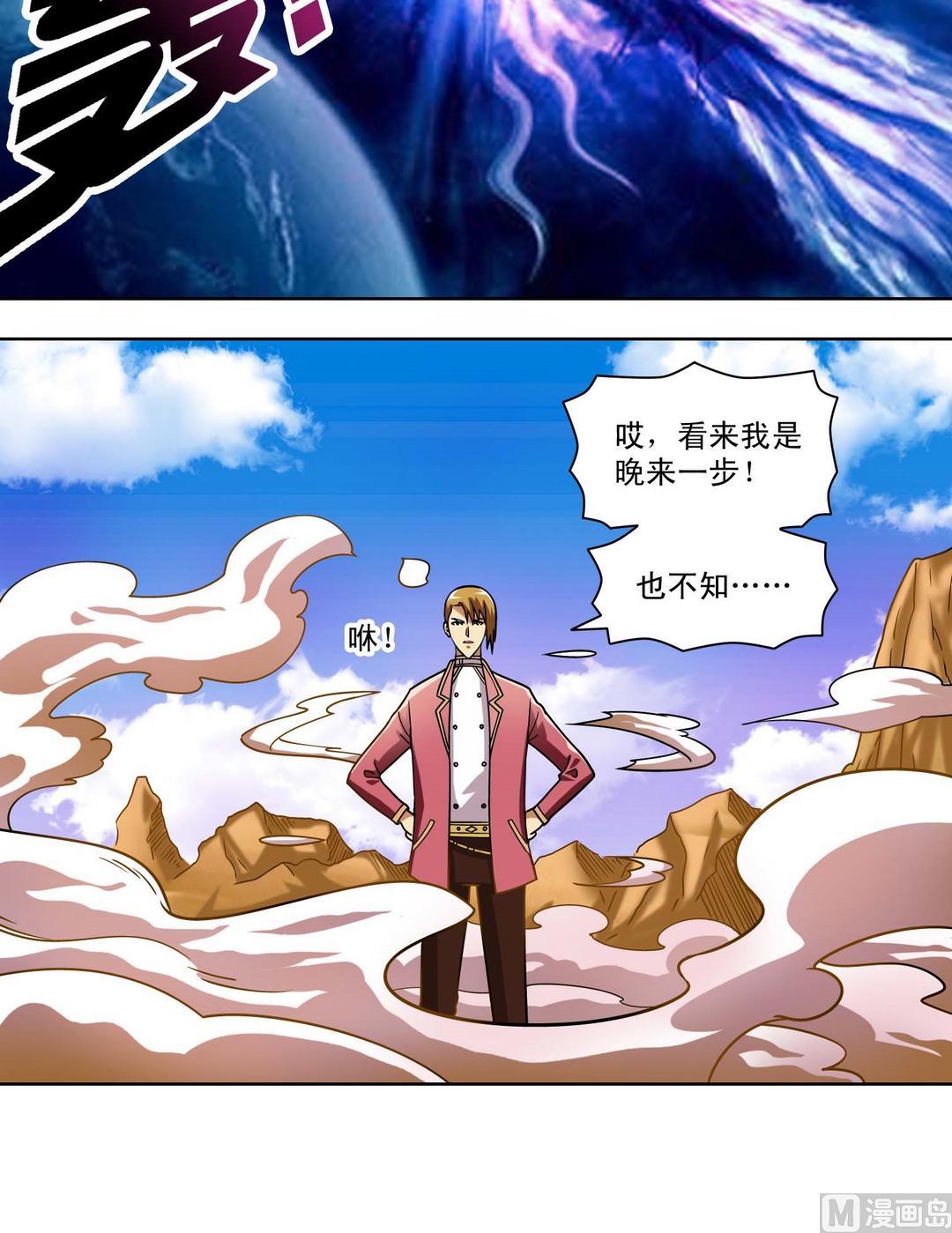 第65话 聚会-第65话