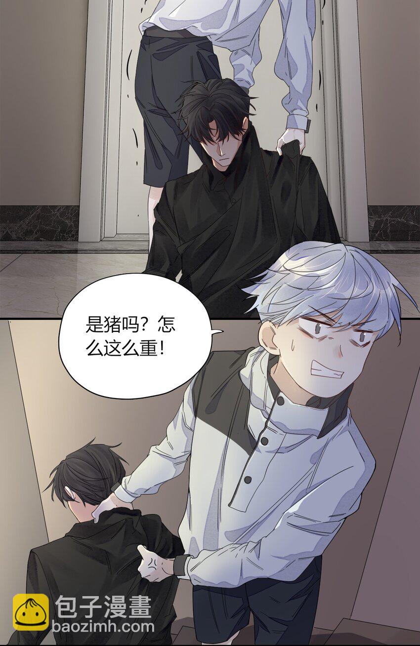 001 海边捡了个温先生-第1话