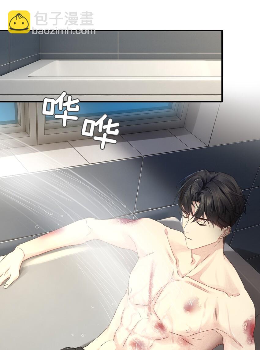 001 海边捡了个温先生-第1话