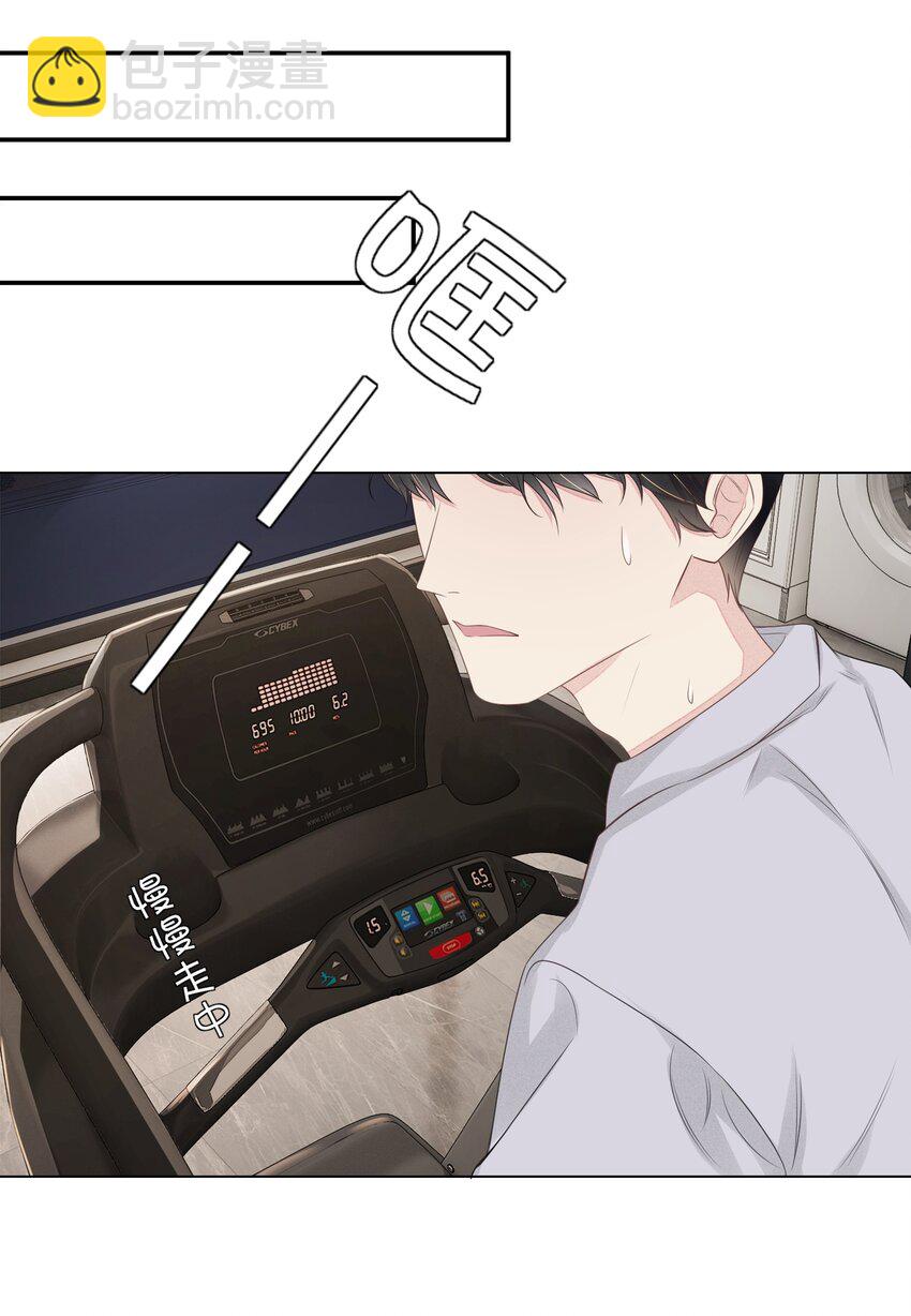 011 被迫相亲-第11话