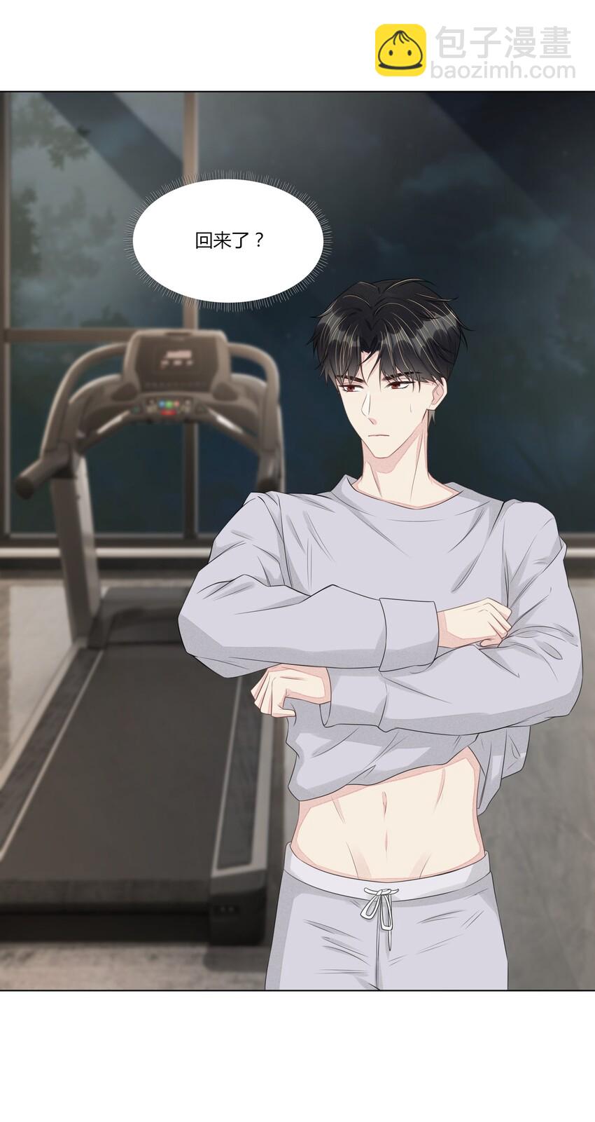 011 被迫相亲-第11话