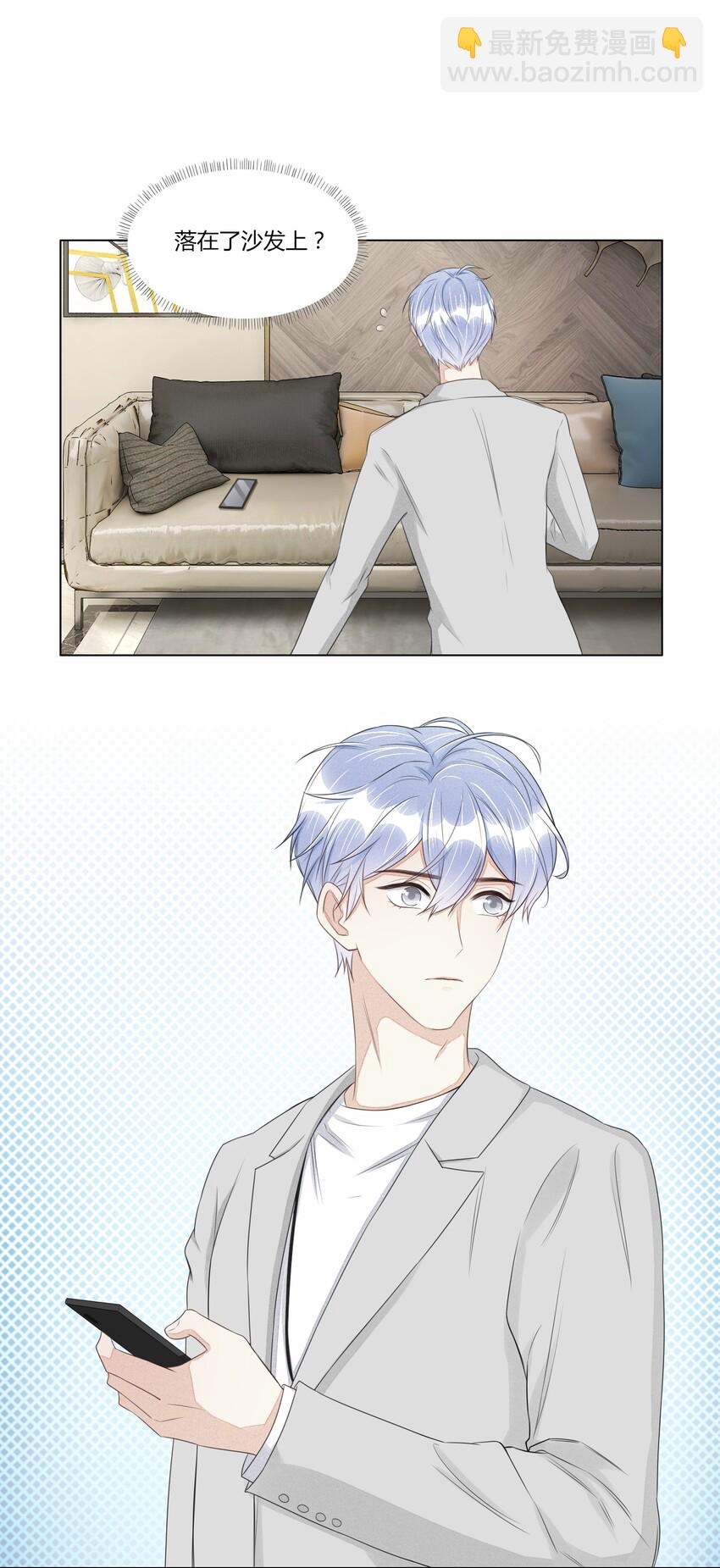 011 被迫相亲-第11话