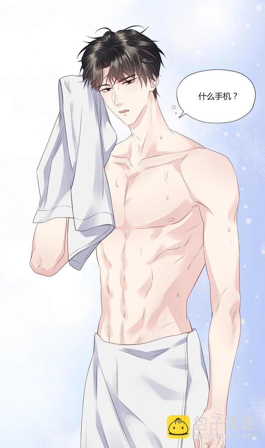 011 被迫相亲-第11话