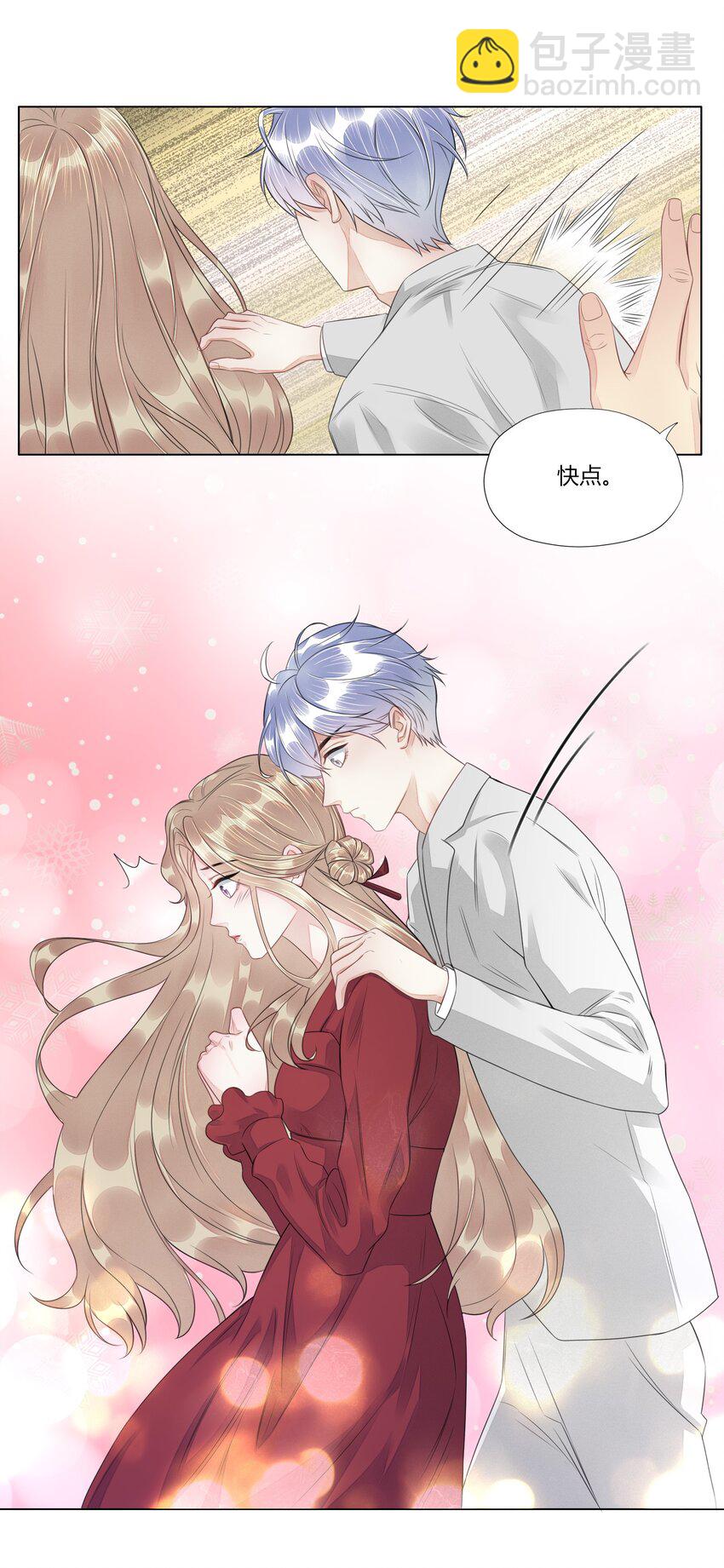 011 被迫相亲-第11话