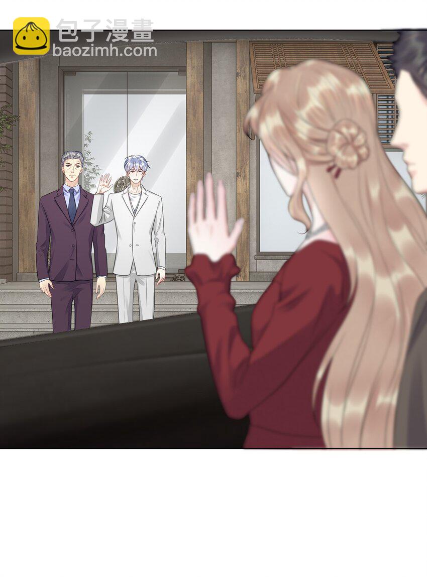 011 被迫相亲-第11话