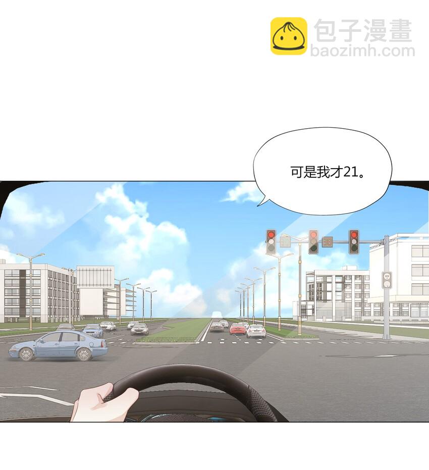 011 被迫相亲-第11话