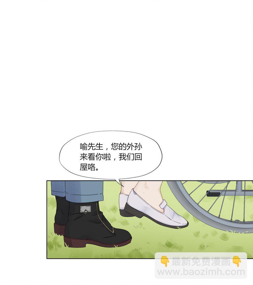 015 爸爸永远在你身边-第15话