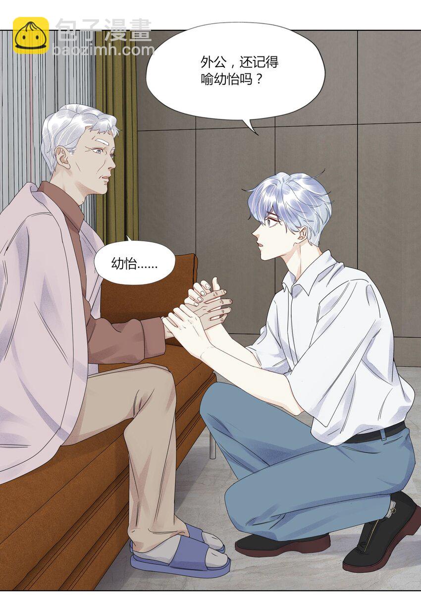 015 爸爸永远在你身边-第15话