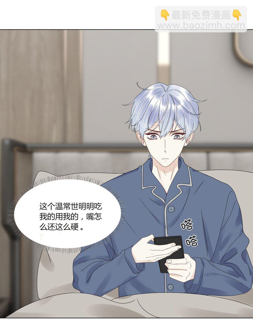 015 爸爸永远在你身边-第15话