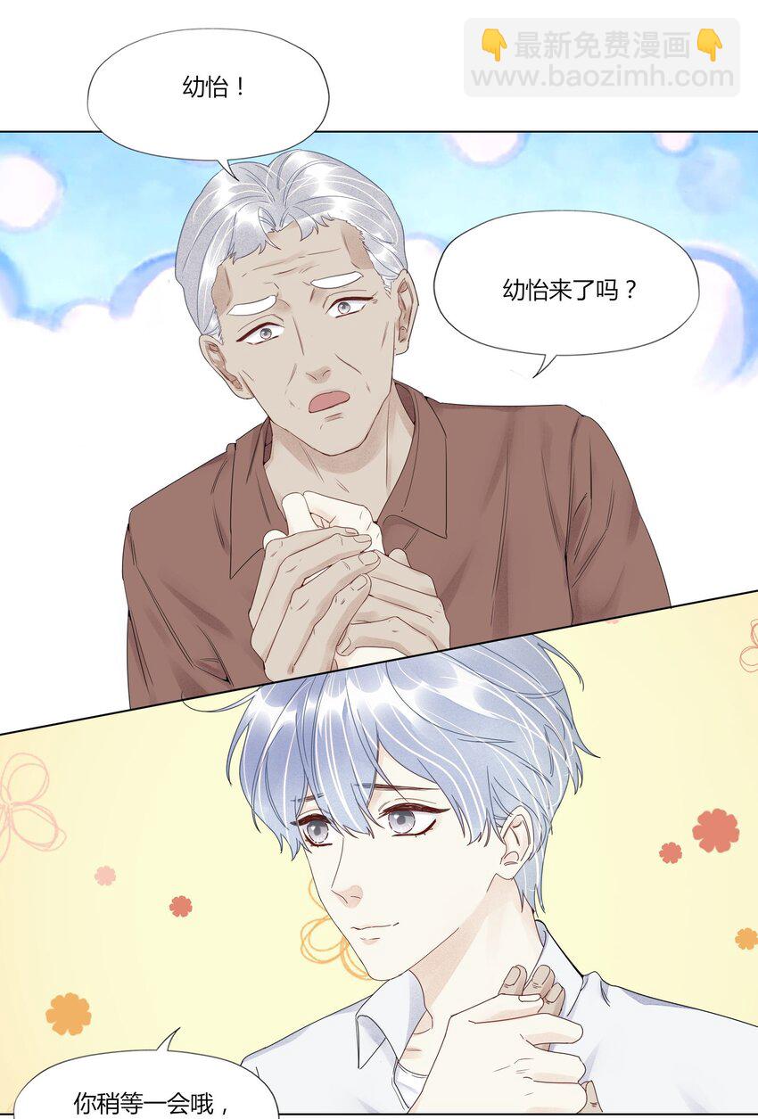 015 爸爸永远在你身边-第15话