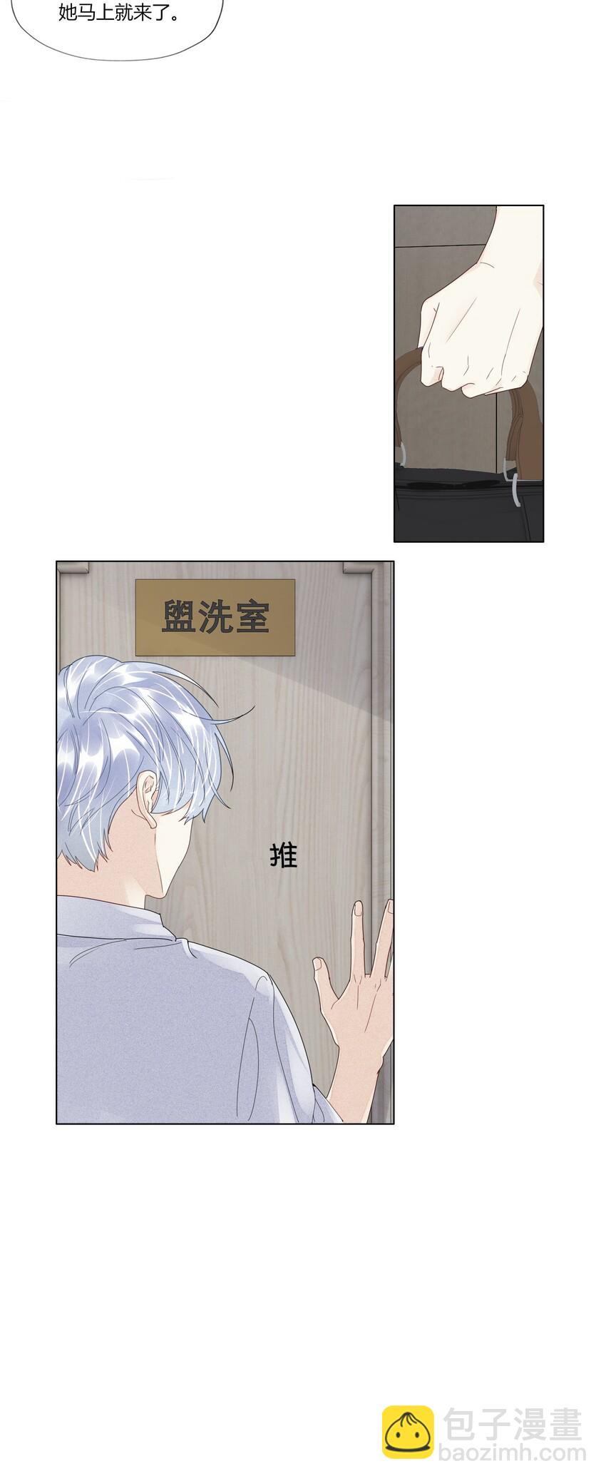 015 爸爸永远在你身边-第15话