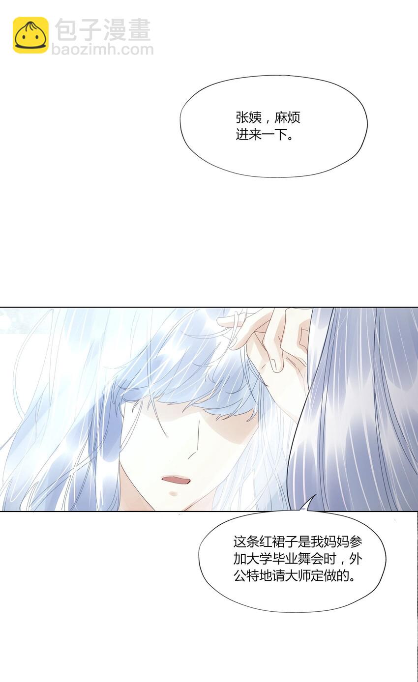 015 爸爸永远在你身边-第15话