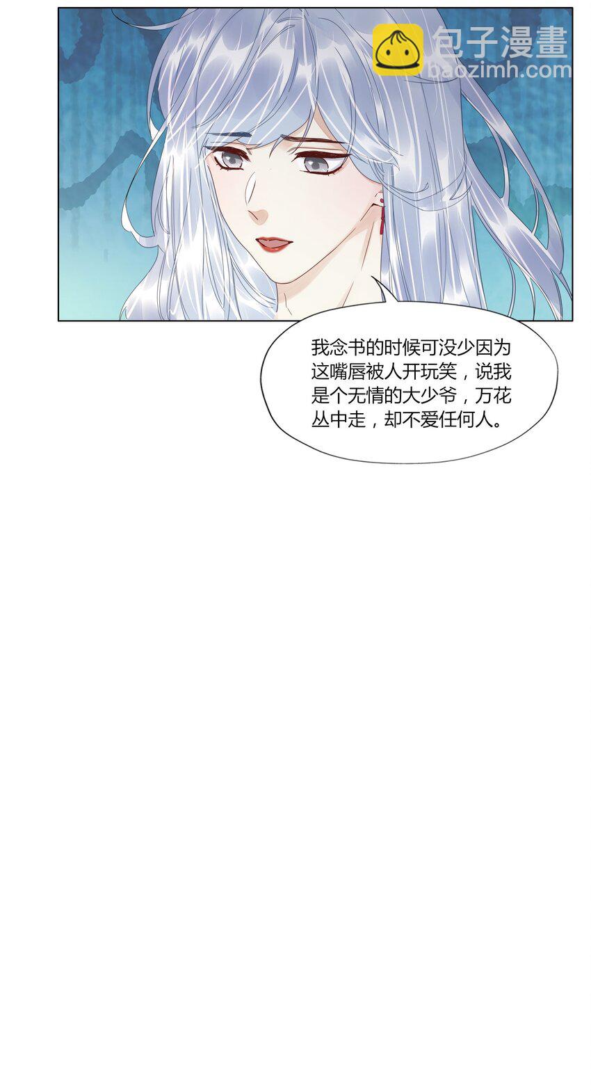 015 爸爸永远在你身边-第15话