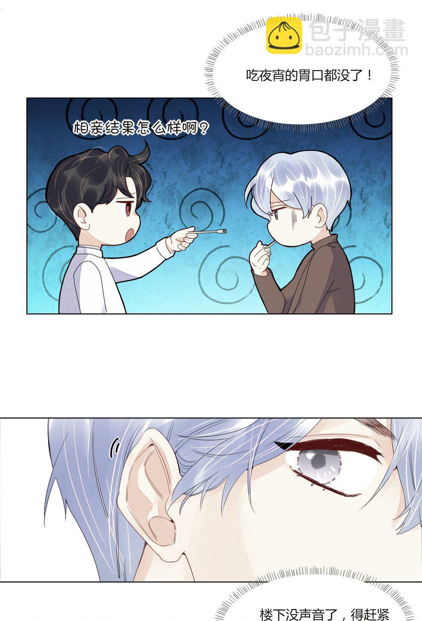 015 爸爸永远在你身边-第15话