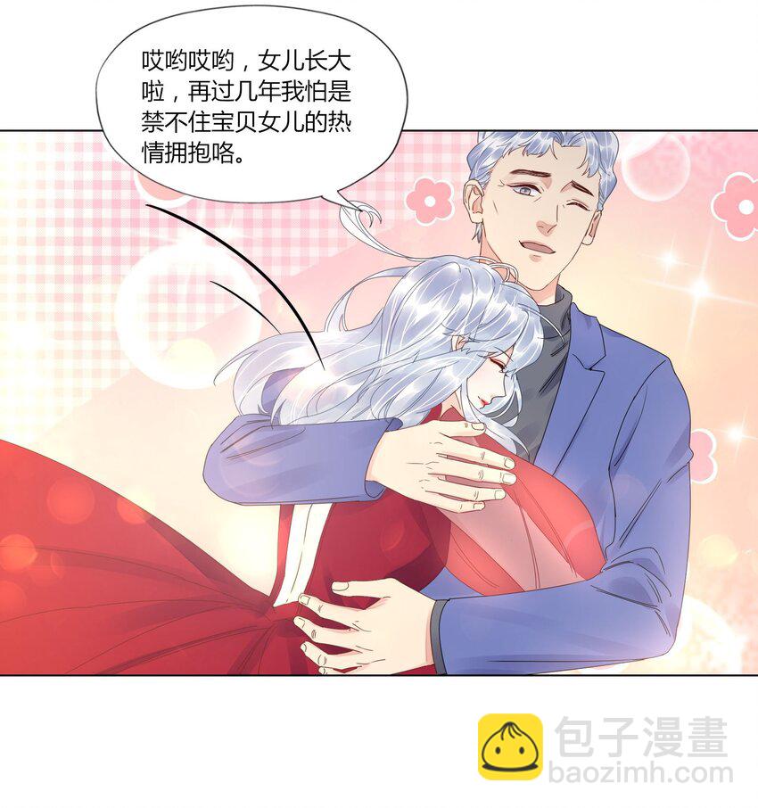 015 爸爸永远在你身边-第15话