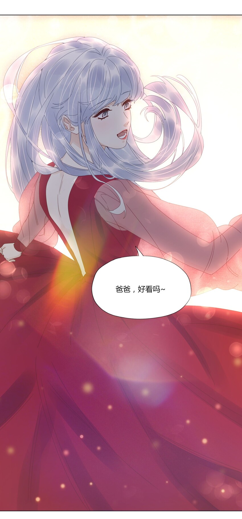 015 爸爸永远在你身边-第15话