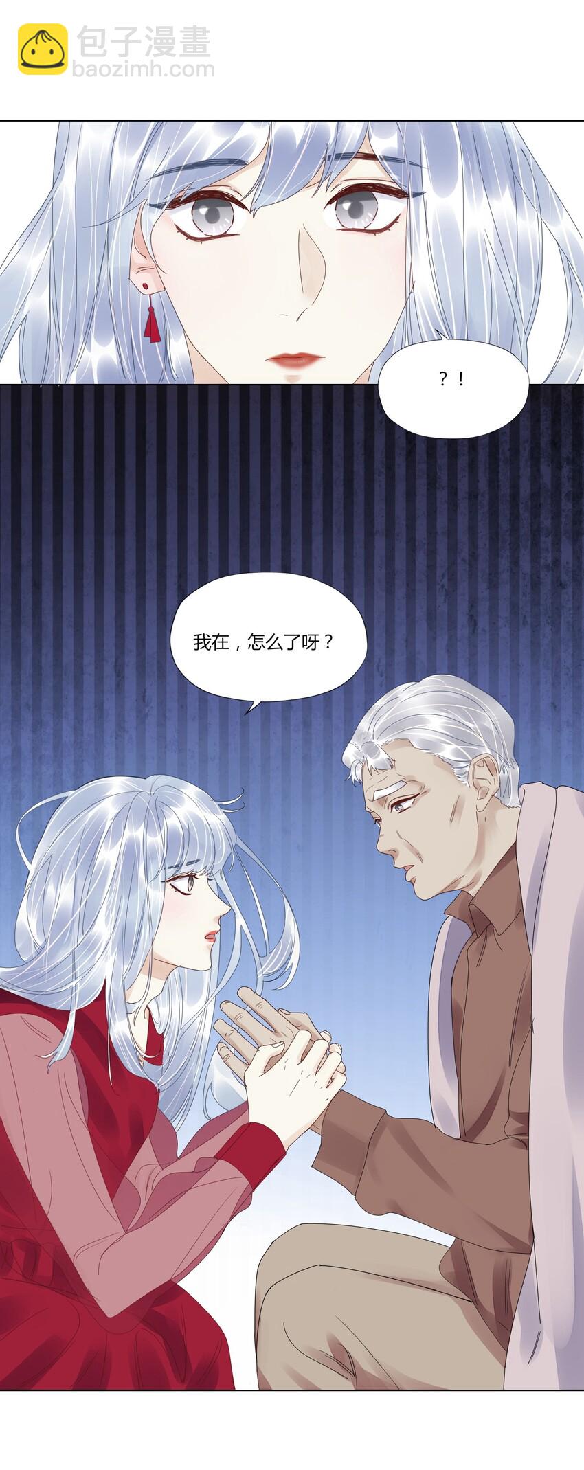 015 爸爸永远在你身边-第15话