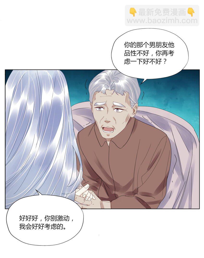 015 爸爸永远在你身边-第15话