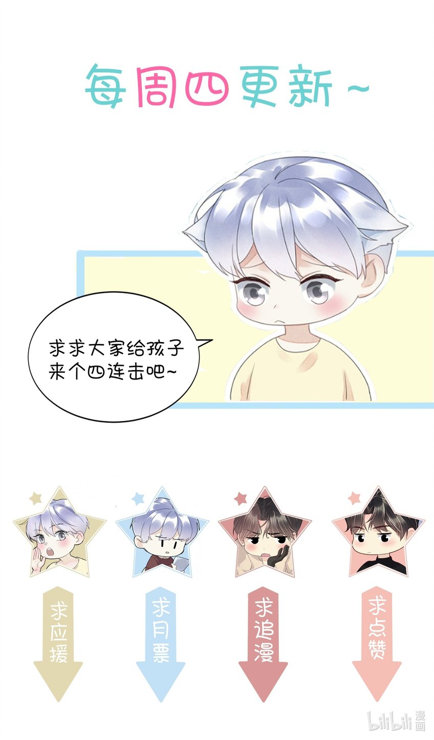 015 爸爸永远在你身边-第15话