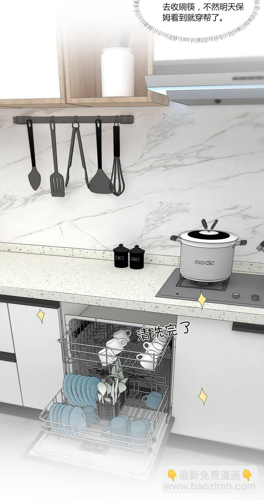 015 爸爸永远在你身边-第15话