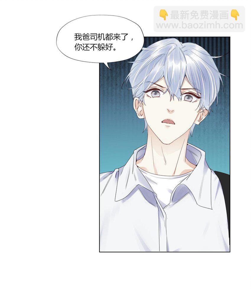 015 爸爸永远在你身边-第15话