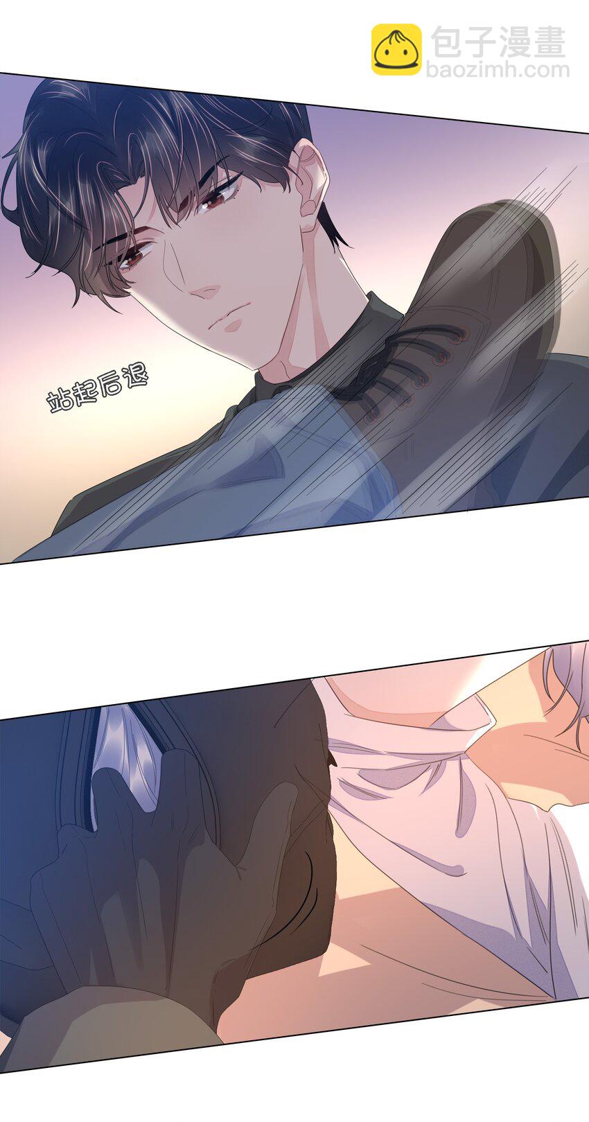 017 乖乖的，别乱动-第17话