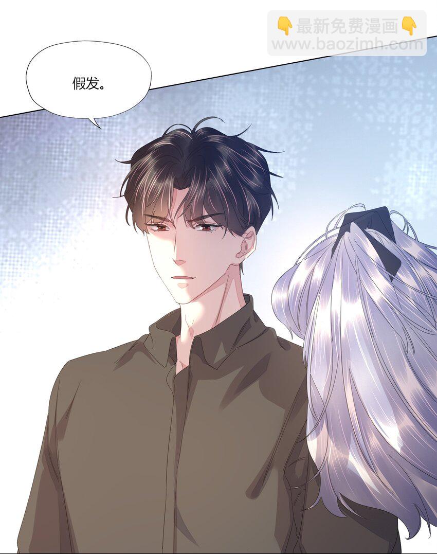 017 乖乖的，别乱动-第17话