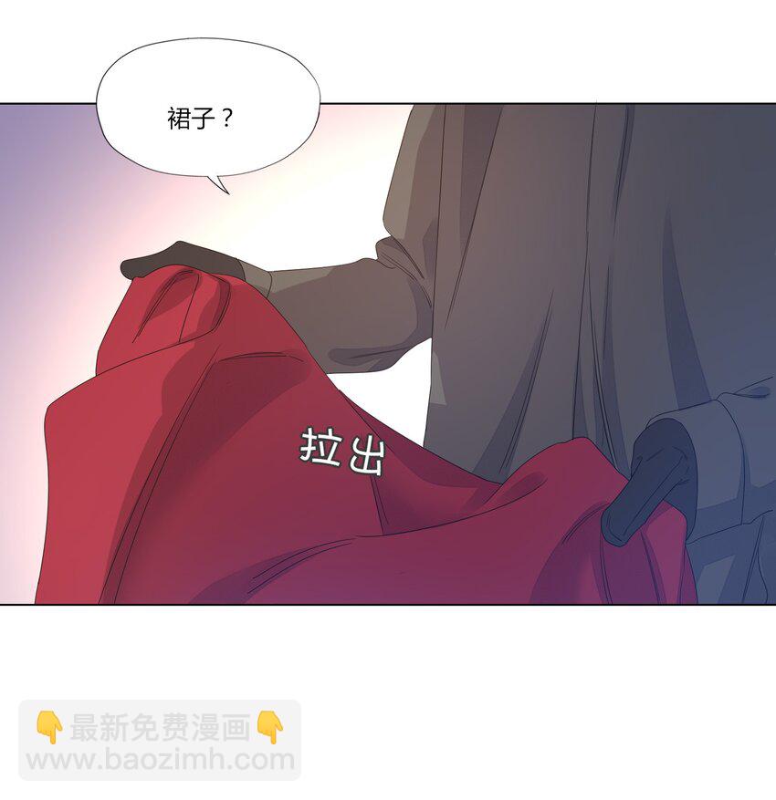 017 乖乖的，别乱动-第17话