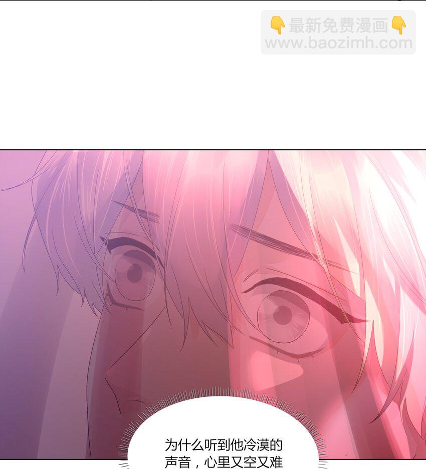 017 乖乖的，别乱动-第17话