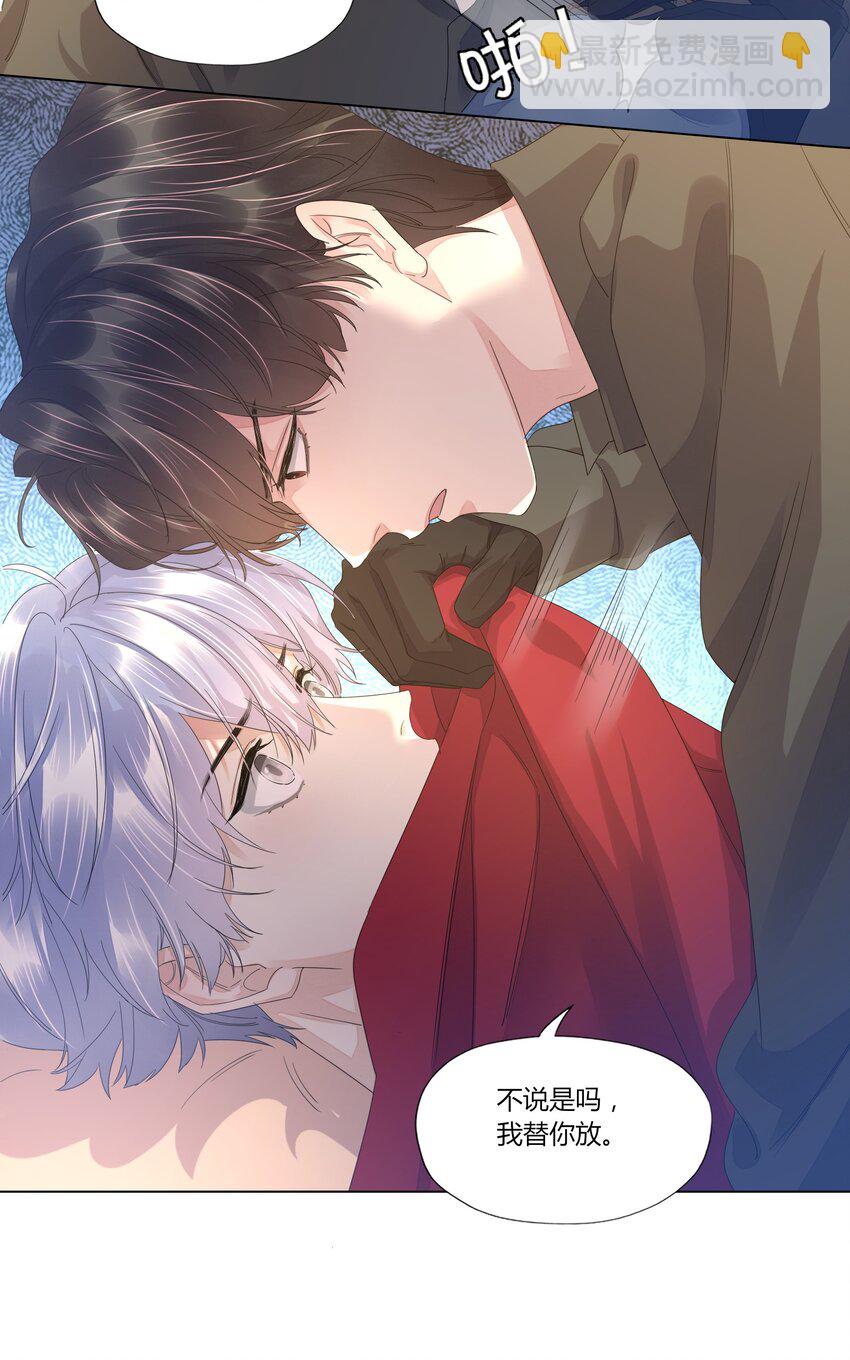 017 乖乖的，别乱动-第17话