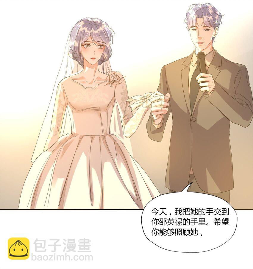 017 乖乖的，别乱动-第17话