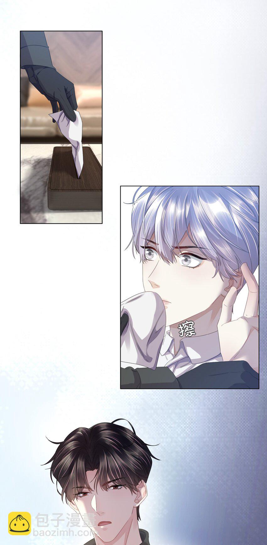 017 乖乖的，别乱动-第17话