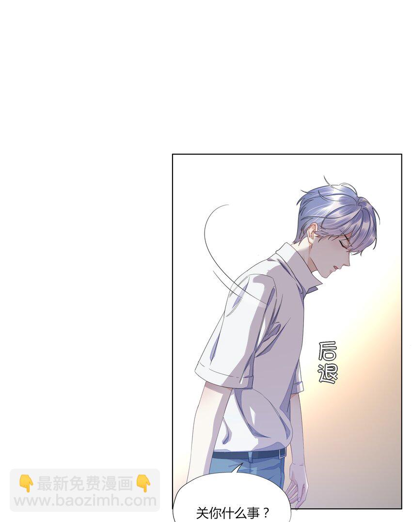 017 乖乖的，别乱动-第17话