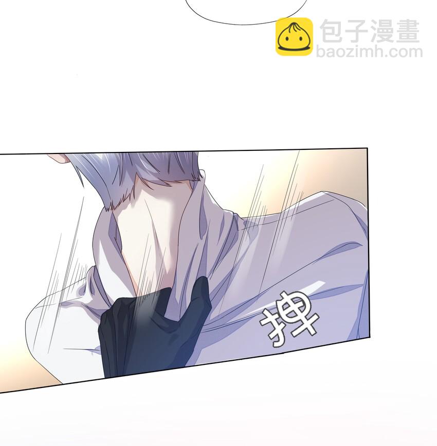 017 乖乖的，别乱动-第17话