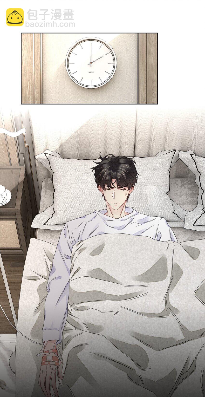 003 我会对你负责的-第3话