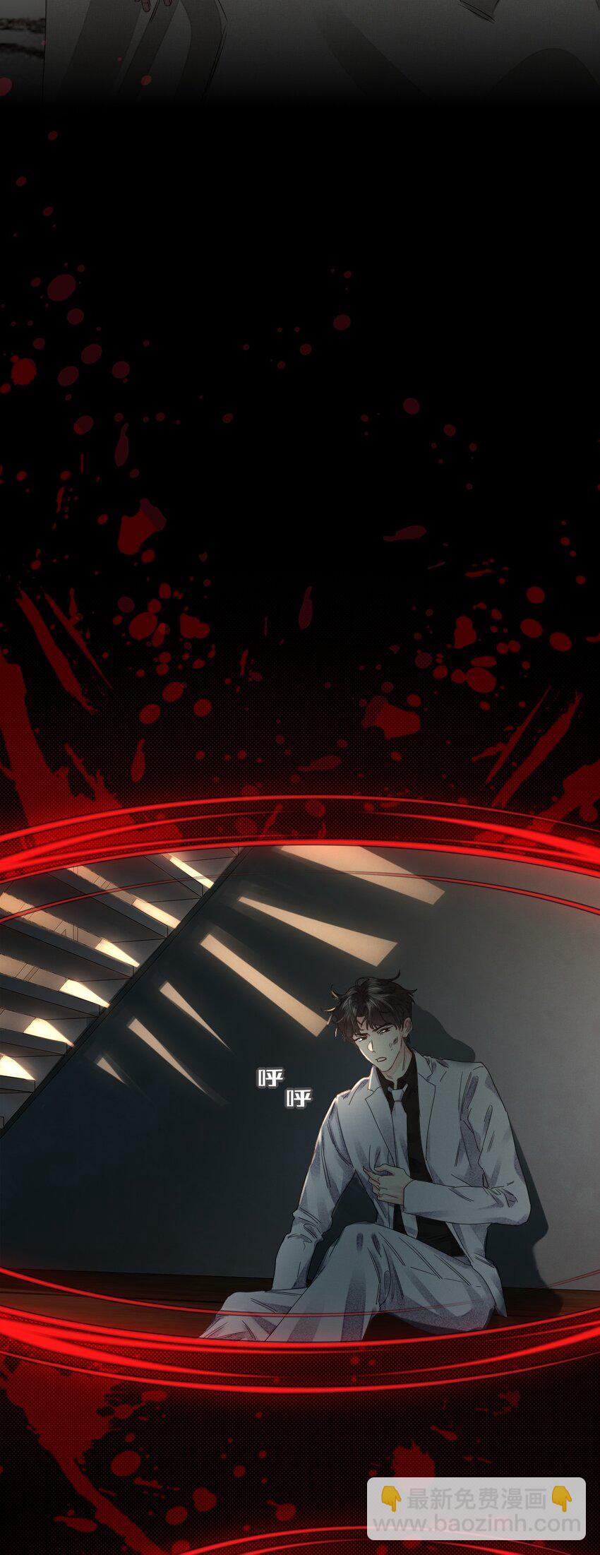 003 我会对你负责的-第3话