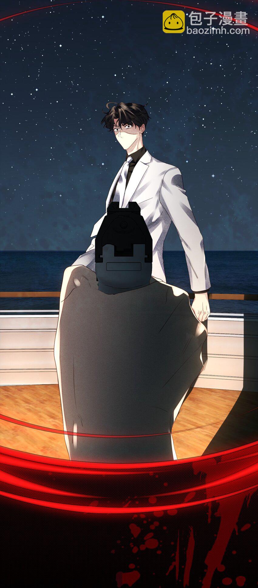 003 我会对你负责的-第3话