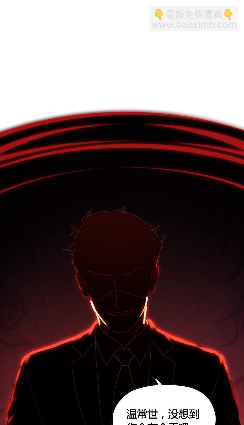 003 我会对你负责的-第3话