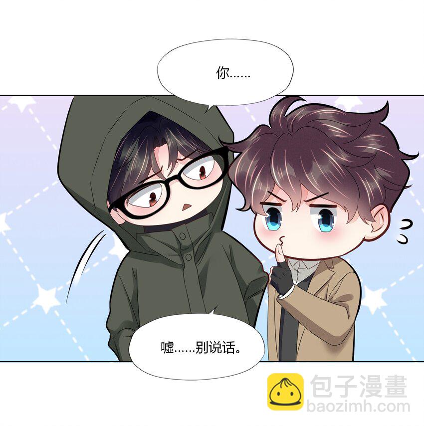 021 顺利上船-第21话