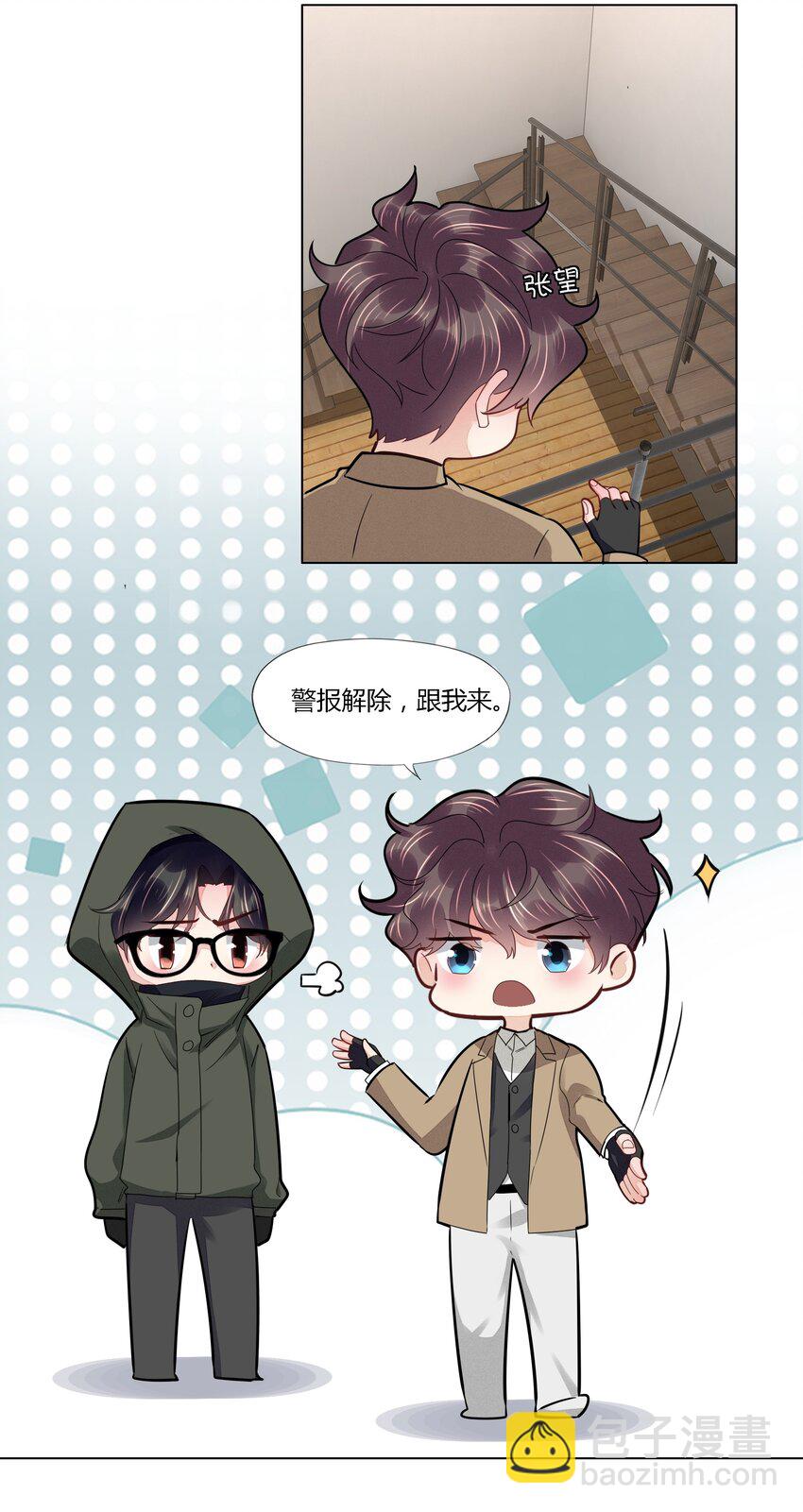 021 顺利上船-第21话