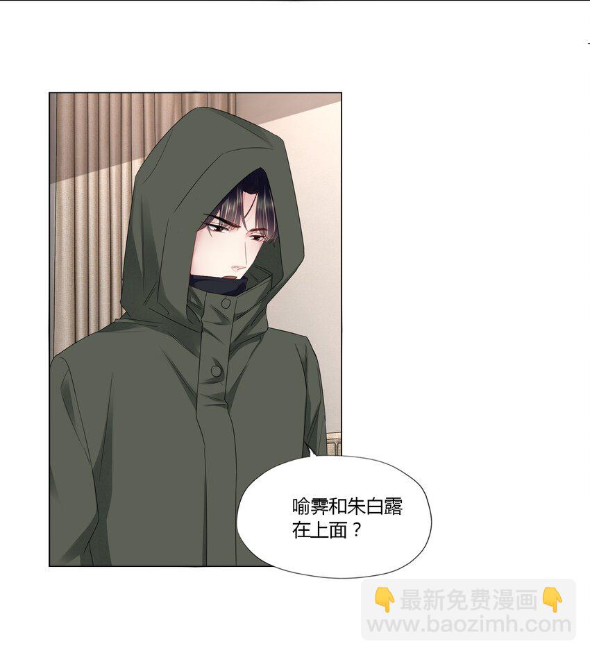 021 顺利上船-第21话