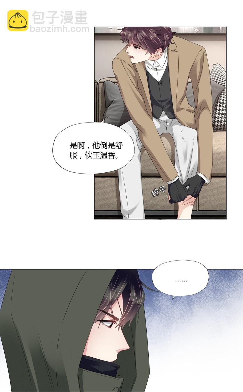 021 顺利上船-第21话