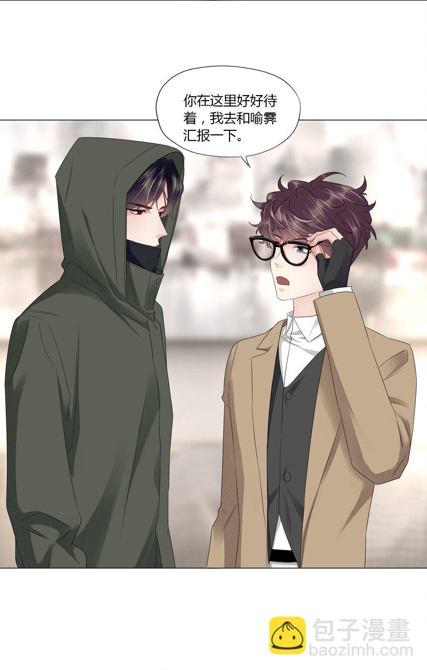 021 顺利上船-第21话