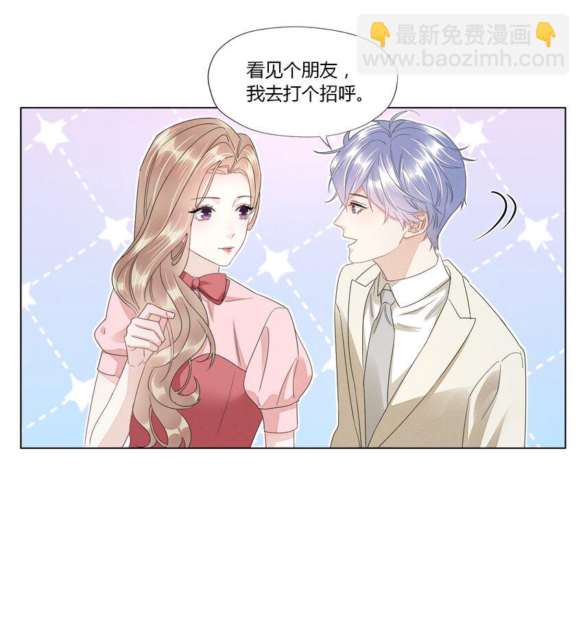 021 顺利上船-第21话