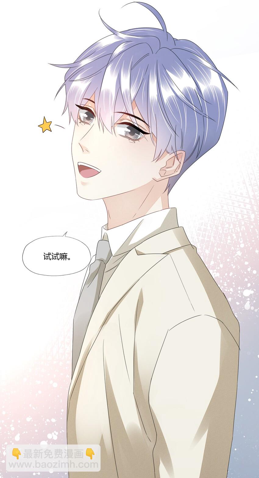 021 顺利上船-第21话